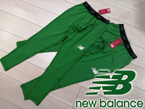 ◆新品 ニューバランス NewBalance ロングタイツ スパッツ 2枚セット メンズ L グリーン 定価9,460円 レギンス 吸汗速乾 緑 カラータイツ
