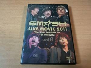 SM☆SH DVD「LIVE MOVIE 2011 The First TOUMEIHAN at 赤坂BLITZ vol.0」韓国●