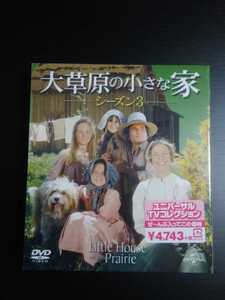 新品未開封 DVD マイケル・ランドン 大草原の小さな家シーズン 3 バリューパック