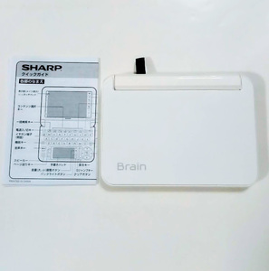 SHARP シャープ Brain 電子辞書 PW-G5300 ※画面割れあり※
