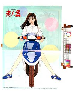 [Delivery Free]1991 Fanroad Confinement Poster(Calendar/Pin-Up)Roujin-Z ファンロード　ふるじゅん/老人Z[tag2202]