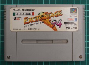 スーパーファミコン カートリッジ : J.リーグエキサイトステージ’94 SHVC-JL