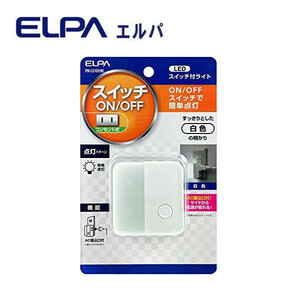 ELPA(エルパ) LEDスイッチ付ライト コンセント差込タイプ ホワイト PM-LC101(W)(a-1106140)