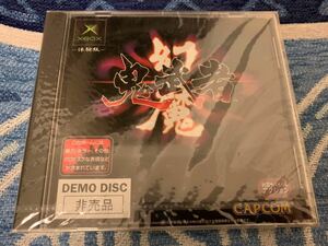 Xbox体験版ソフト 幻魔 鬼武者 DEMO DISC 非売品 未開封 送料込み Onimusha CAPCOM カプコン