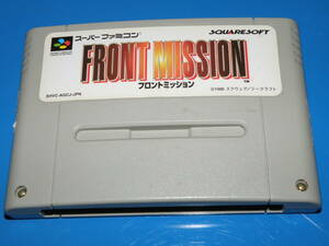 【即決】　スーパーファミコン　　FRONT MISSION　フロントミッション