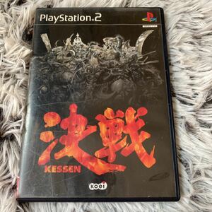 PS2 決戦 ソフト
