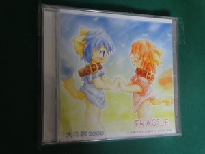同人音楽CDソフト　FRAGiLE / 大志館