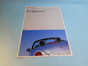 ダイハツ　コペン　2002年　L880K型　6ページ　カタログ　 自動車　昭和の車