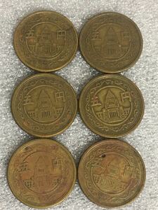 お買い得！昭和23年・24年の2年間だけの発行 穴ナシ最初の5円玉黄銅貨 6枚