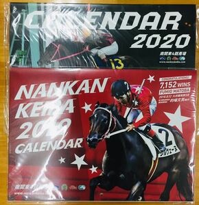 ■カレンダー 南関東公営競馬 2019＆2020 2冊セット 的場文男 山崎誠士 ヒカリオーソ ※追跡サービスあり