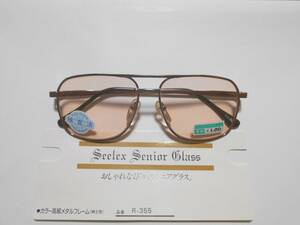 ☆紳士用老眼鏡◎度数＋１．００◎レンズカラーブラウン◎日本製◎丈夫