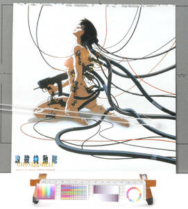 [Not Displayed New]1995?Afternoon GHOST IN THE SHELL Poster(Masamune Shirou)/Goddess Telephone Card 攻殻機動隊(士郎 正宗)[tag8808]