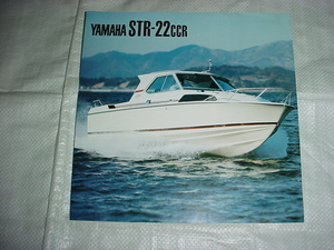 ヤマハ　STR-22CCRのカタログ