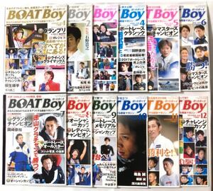 月刊 ボートボーイ BOATBoy 2018年 1～12月 バックナンバー 日本レジャーチャンネル ボートレース 競艇 雑誌 一部付録冊子あり
