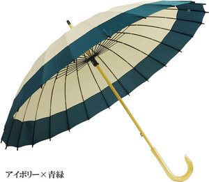 【ひめか】和傘 蛇の目風 モダン 雨傘 ロング 24本骨 10配色 JK-133 アイボリー×青緑