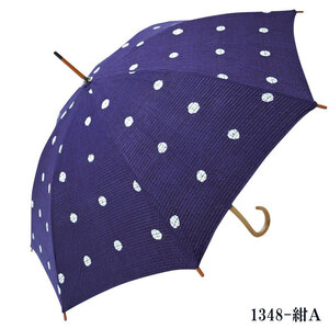 【ひめか】日傘 有松絞り 伝統工芸 手絞り 日本製1348　1348紺-Ａ