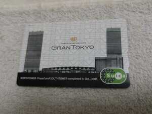 【貴重】GRAN TOKYO Suica スイカ　東京駅 非売品