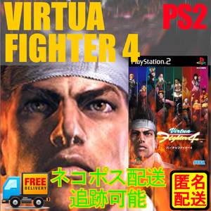 PS2 VIRTUA FIGHTER 4