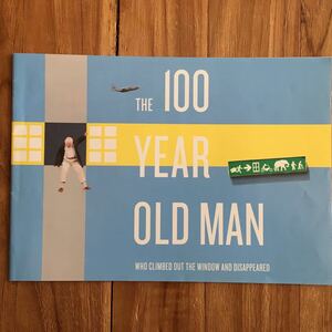 プレスシート「100歳の華麗なる冒険」スウェーデン映画　ロバート・グスタフソン　窓から逃げた100歳老人　ヨナス・ヨナソン原作