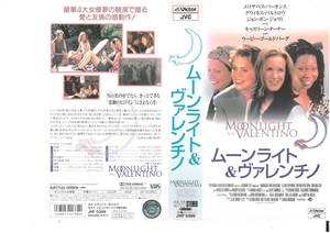 ムーンライト&amp;amp;ヴァレンチノ　字幕スーパー　エリザベス・パーキンス　VHS