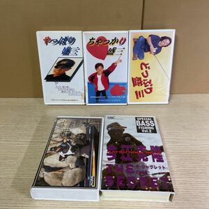 26 バスフィッシング ビデオセット VHS ビデオテープ 今江克隆 清水盛三 26