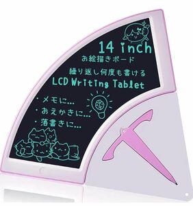 電子メモパッド　14インチお絵描きボード ロック機能付き ピンク色