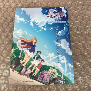 京都アニメーション　ポストカード　ムントシリーズ　ヴァイオレットエヴァーガーデン 聲の形　リズと青い鳥　響けユーフォニアム