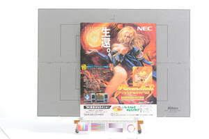 [Delivery Free]1990s PC-E Brandish Game Magazine Advertising Cut-Out(Suemi Jun)ブランディッシュ(末弥純) [tagAD]