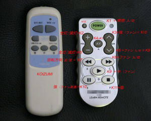 ②KOIZUMI BAE4604FR用 代替 = 学習リモコン 新品 / コイズミ照明 シーリングライトファン/ Ko7キC2-M60
