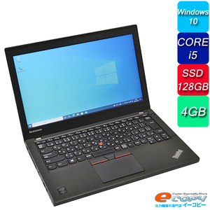 Lenovo Thinkpad X250 Corei5 5300U SSD128GB 4GBメモリ 12.5インチ Wi-Fi Office ノートパソコン 中古パソコン おまかせ品6