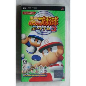PSPゲーム 実況パワフルプロ野球ポータブル３ ULJM-05300