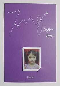 kep1er シェン・シャオティン FIRST IMPACT ベイビーカード Shen Xiaoting kepler フォトカード ケプラー 沈小 トレカ Baby Card