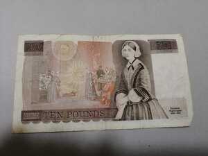 イギリス紙幣旧10ボンド札1枚