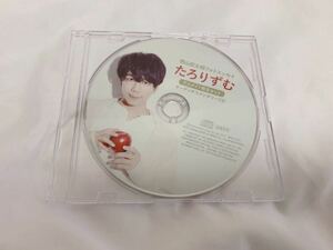 西山宏太朗 たろりずむ CD