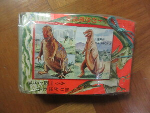 一束（５０付き）怪獣カード（恐竜ミニカード