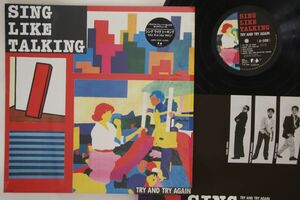 LP Sing Like Talking Try And Try Again 28FB7026 FUN HOUSE プロモ /00260
