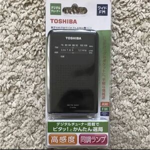 TOSHIBAデジタルチューナーAM/FMラジオ NEW TY-APR4ブラック