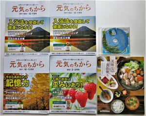 ◆◇世田谷自然食品の青汁 説明DVD ＆ 小冊子◇◆