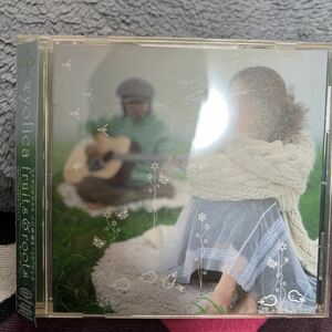 CD ワイヨリカ/ フルーツ＆ルーツ　ESCL-2463