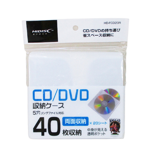 送料無料メール便 不織布ケース CD/DVD/BD 両面タイプ 20枚入り(40枚収納可) HD-FCD20R/0867ｘ２個セット/卸