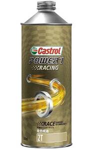 必見 お勧め高性能2ST OIL カストロール パワー1 レーシング2T 0.5L 12本 PAO100％ FD規格 複数割引有castrol power1a747tts racing motul 