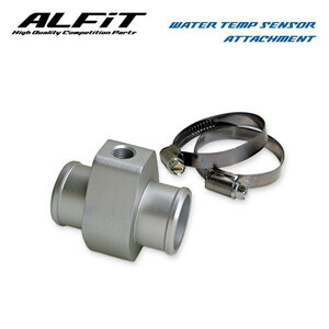 ALFiT アルフィット 水温センサーアタッチメント ランサーエボリューション8 CT9A 2003/01～2005/03 4G63T (36Φ 1/8PT)