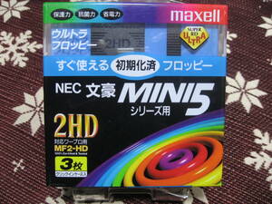 ☆ミ★未開封 maxell 2HD　フロッピーディスク　3枚パック　3.5インチ★★★★
