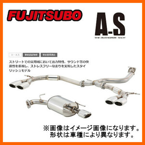 フジツボ Fujitsubo マフラー A-S フォレスター 2.0 NA DBA-SHJ FB20 10/10～2012/11 350-64531