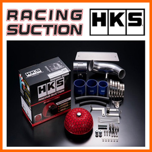 HKS レーシングサクション Racing Suction プリウスα DAA-ZVW41W 2ZR-FXE(2ZR-3JM) 11/5～2021/03 70020-AT114