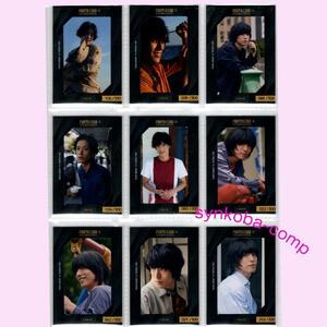 【お得セット】JUNON/黒羽麻璃央　生写真カード　全9種