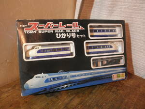 旧トミー スーパーレール ひかり号セット 0系車両 東海道新幹線 一応動きます 昭和レトロ 旧国鉄 JR 鉄道 現状品
