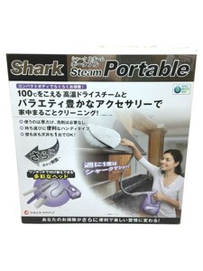 Shark◆スチームクリーナー/シャーク スチーム ポータブル/FN002145/2013年製