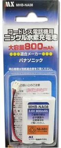マクサー電機 ＮＴＴ用充電池【デンチパック－062 同等品】/SH08
