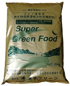 スーパーグリーンフード（粉タイプ） 20kg
